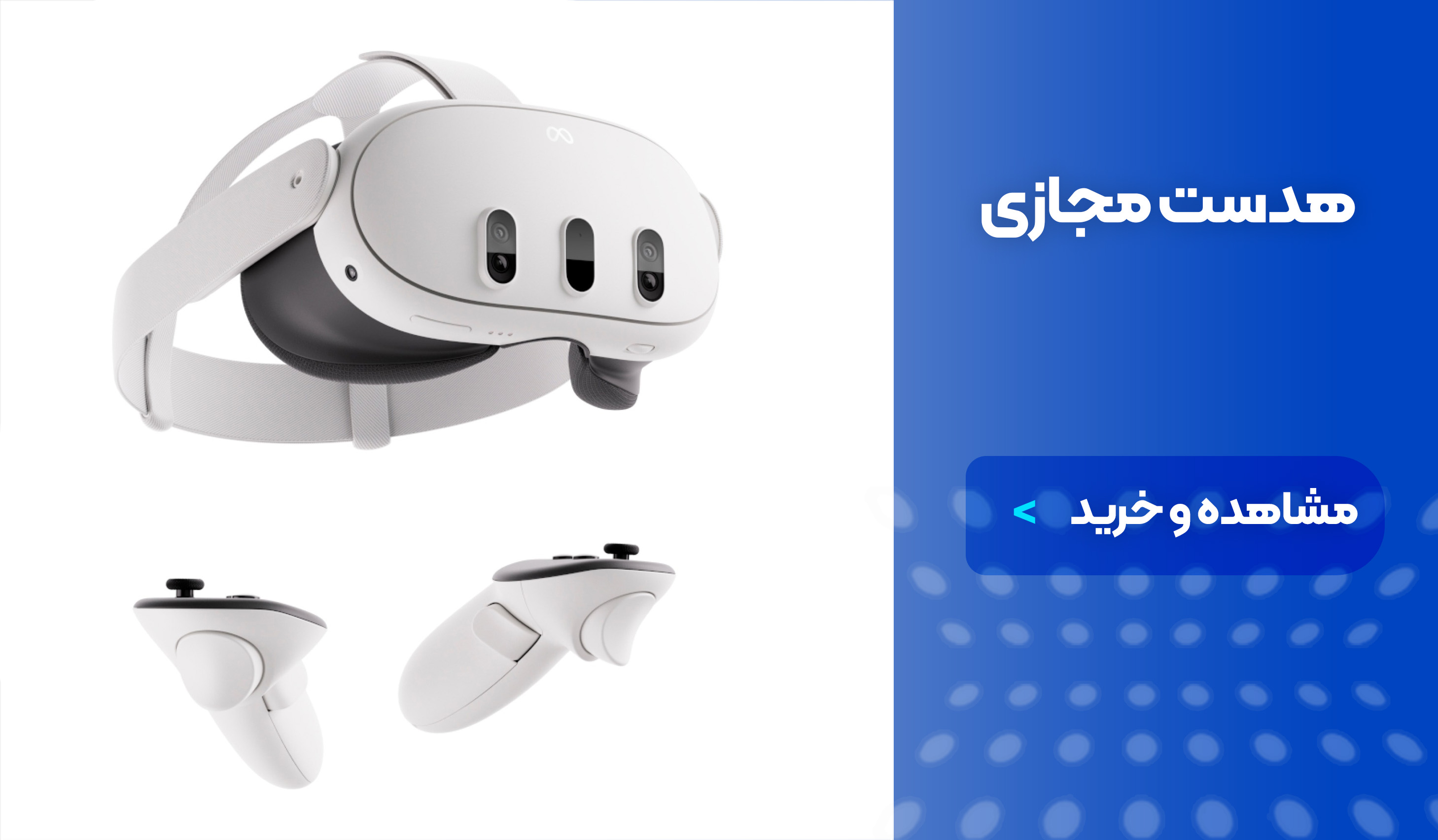 پکیج شوفاژ دیواری ایرات راداتور و بوتان