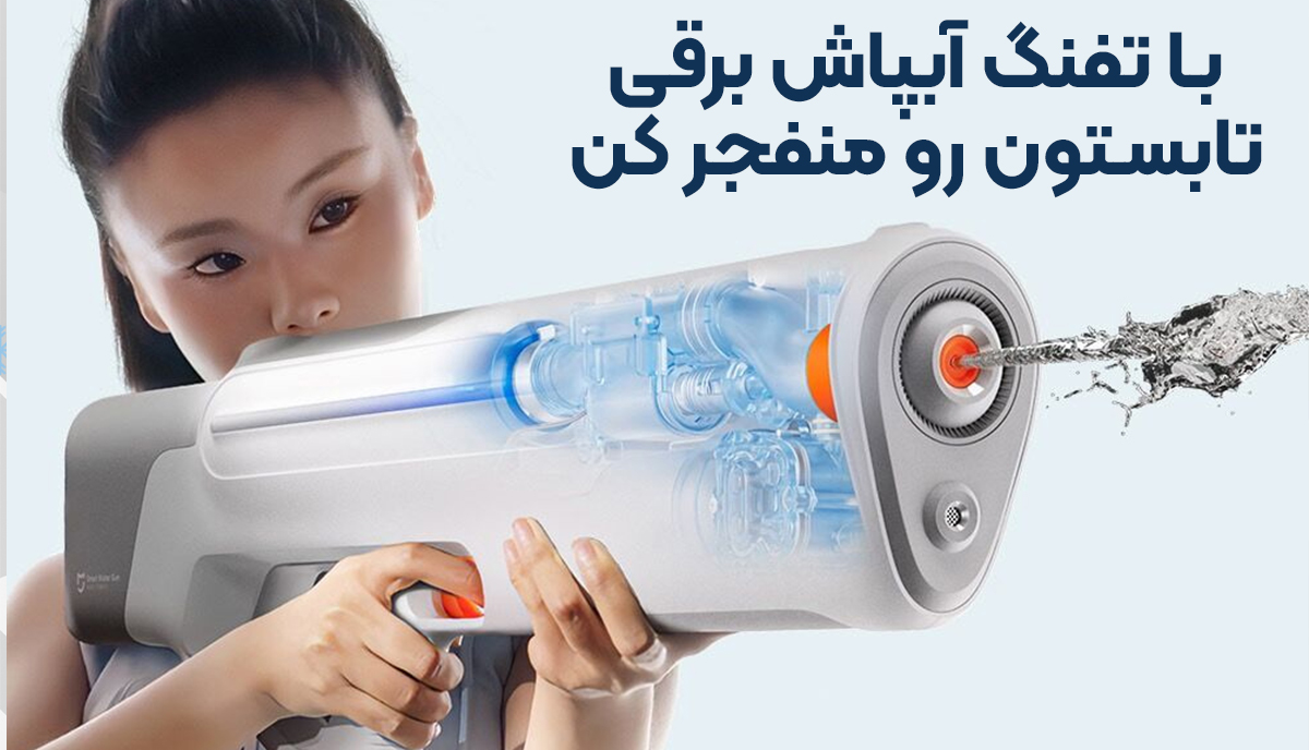 فروش وژه کولر آبی